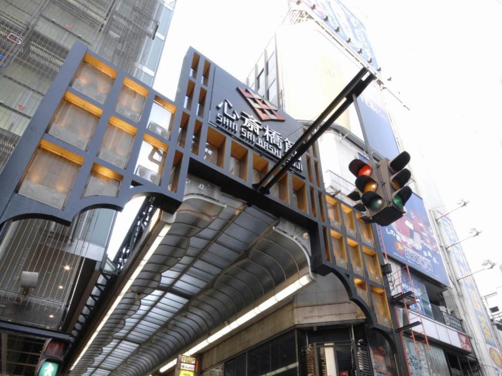 Rlis House Osaka Domecity Exterior photo